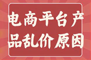 如此激烈？这就是英超！前五的最大分差3分，红军、曼城少赛1场